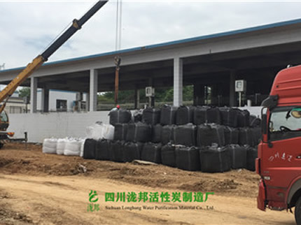 供貨：水環(huán)境集團(tuán)-高品椰殼活性炭03