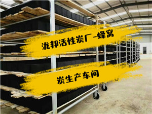 廠區現場