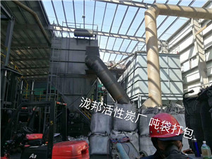 廠區現場