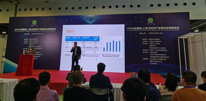 瀧邦活性炭參加2020年上海活性炭業展會
