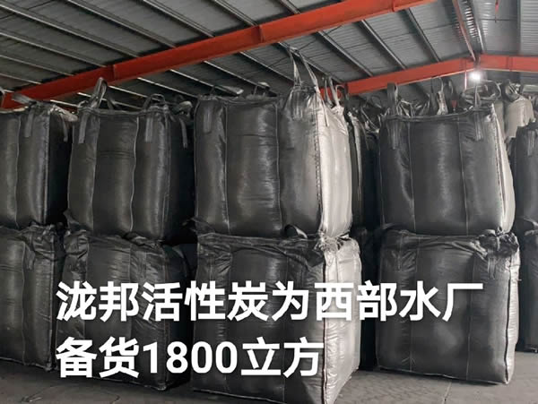 準(zhǔn)備供貨：西部水廠05